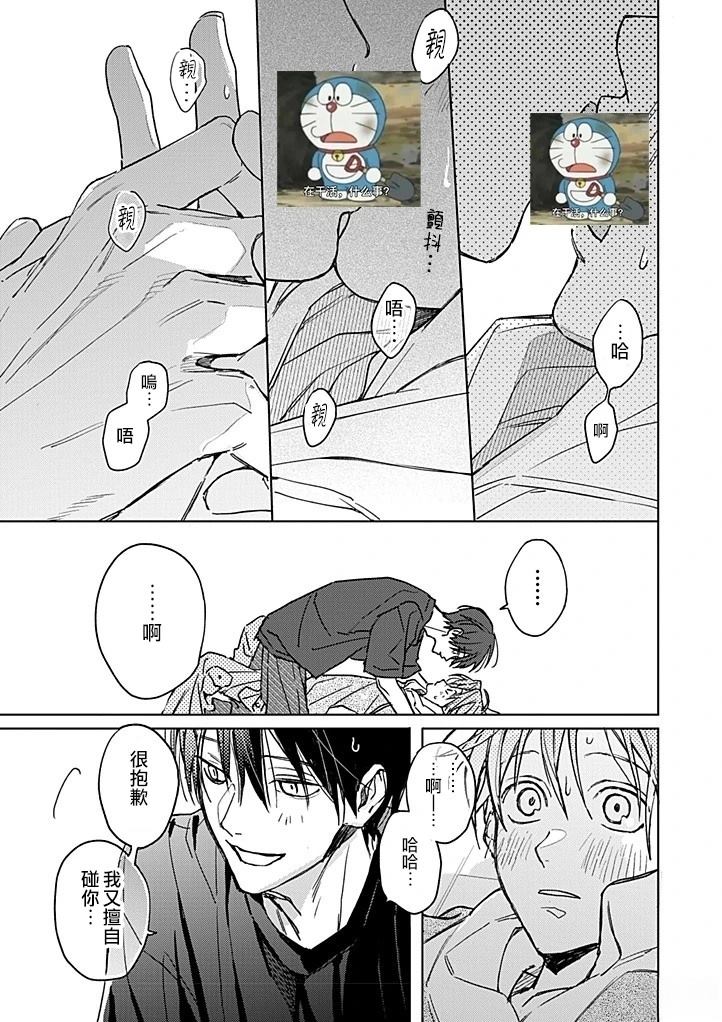 第22话7