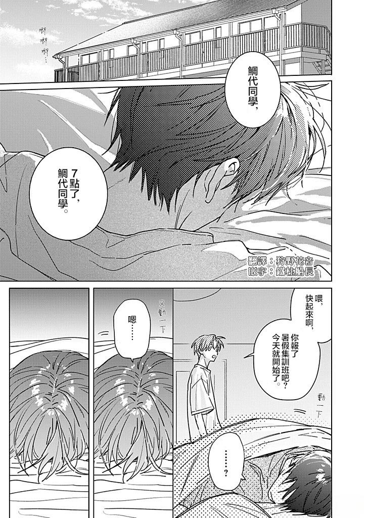第23话0