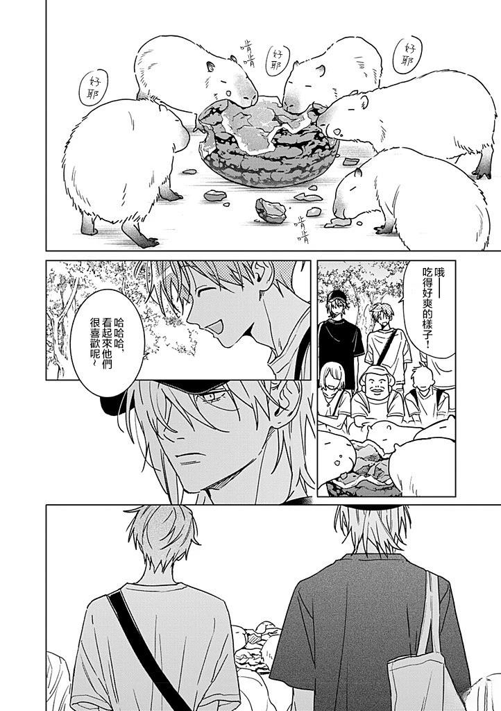 第23话25
