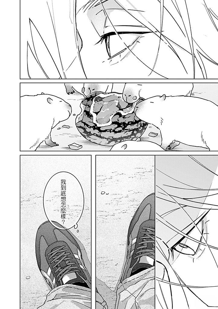 第23话27