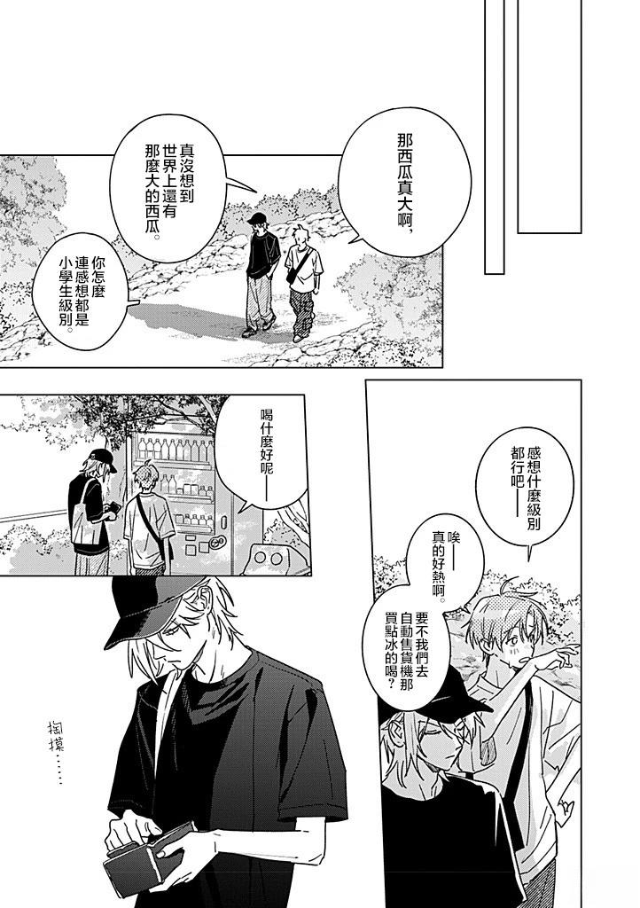 第23话28