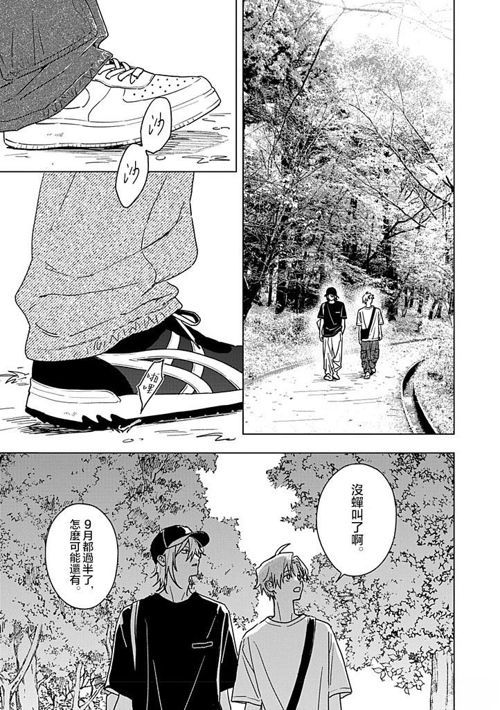 第23话36