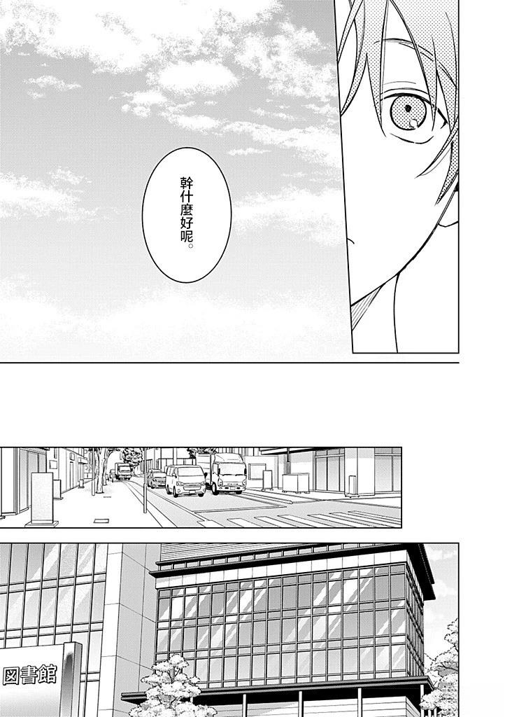 第23话4