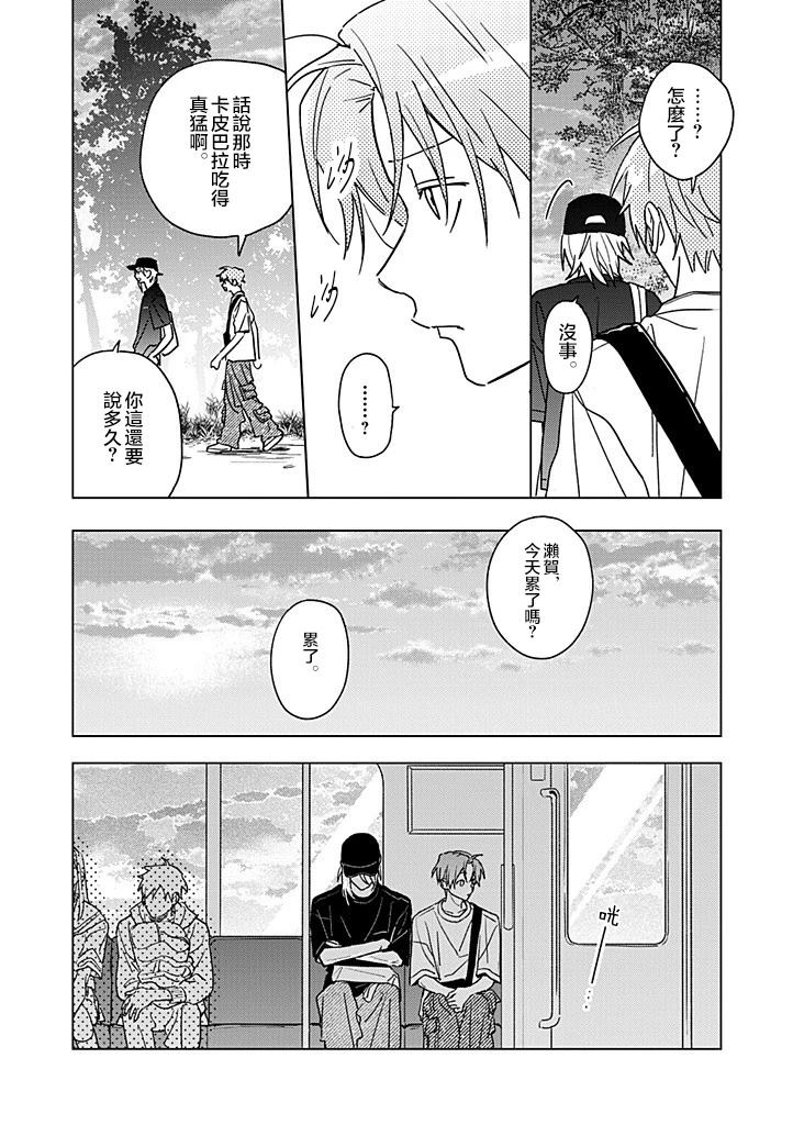 第23话41