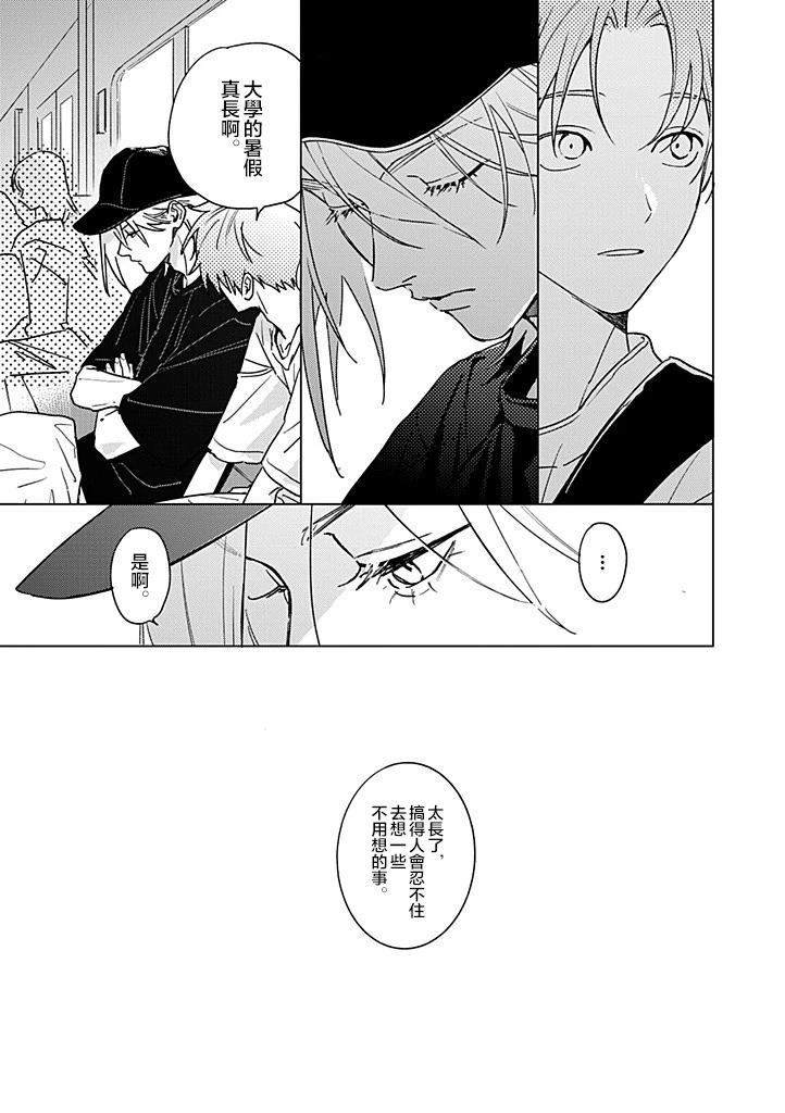 第23话42