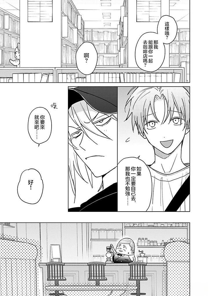 第23话8