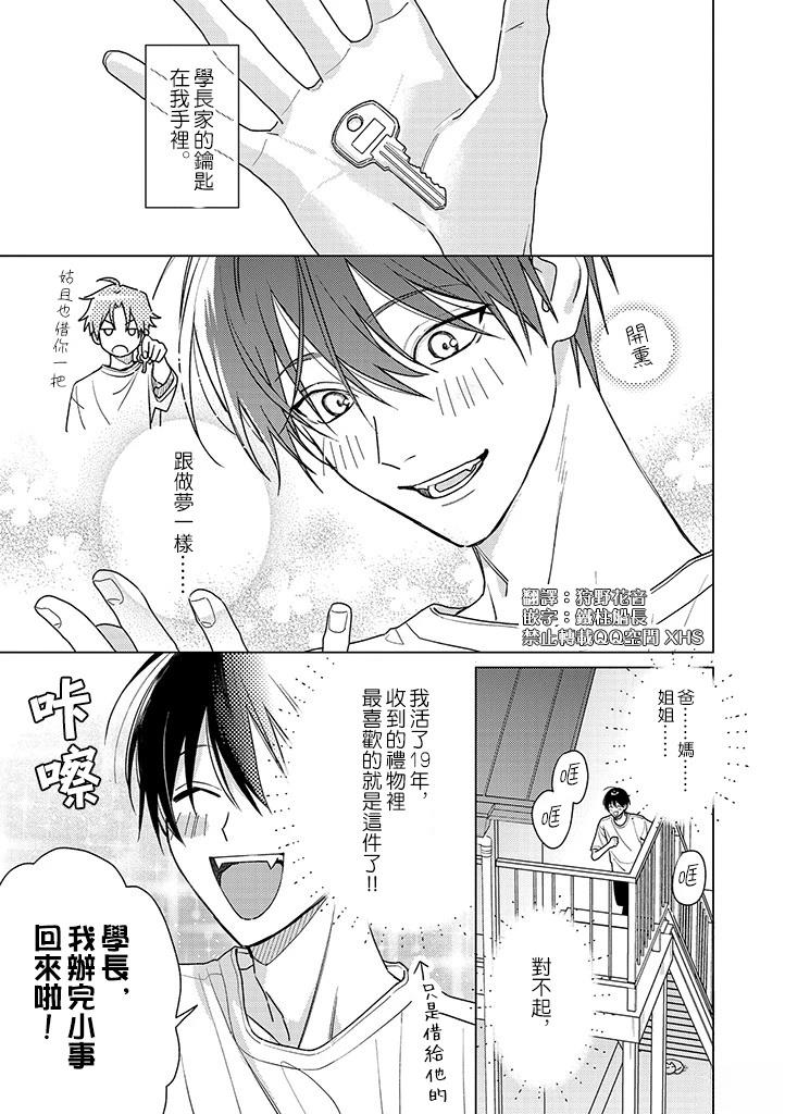 第24话0