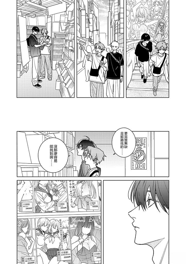 第24话12