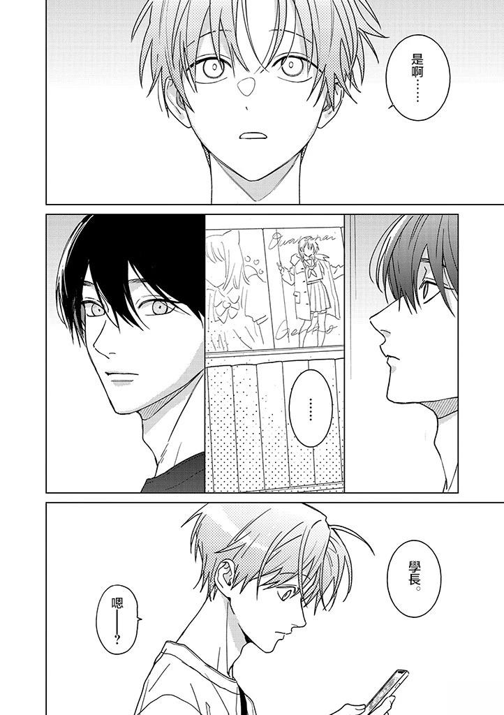 第24话13