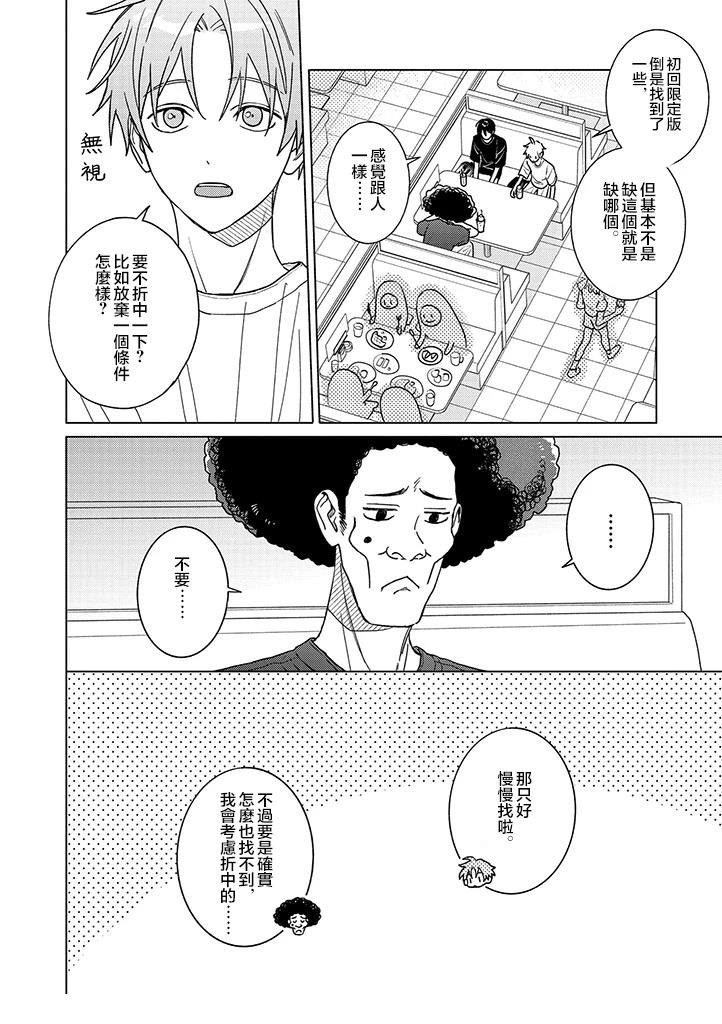 第24话19
