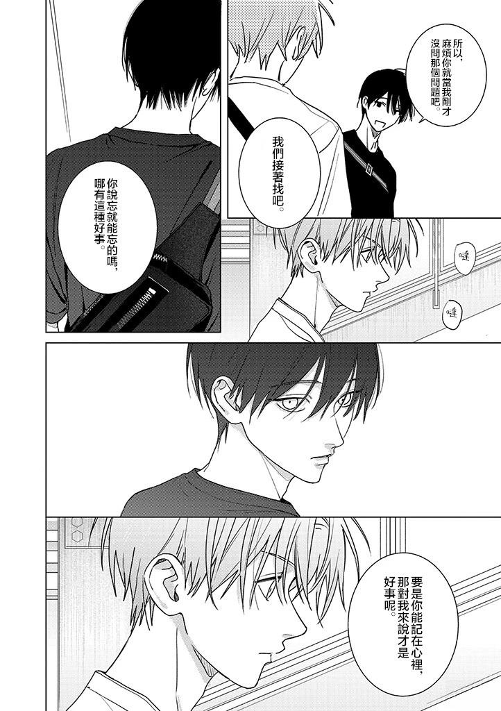 第24话25