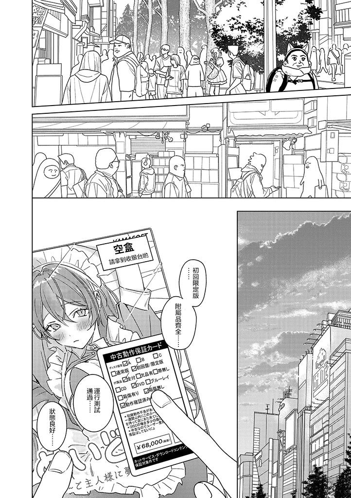 第24话27