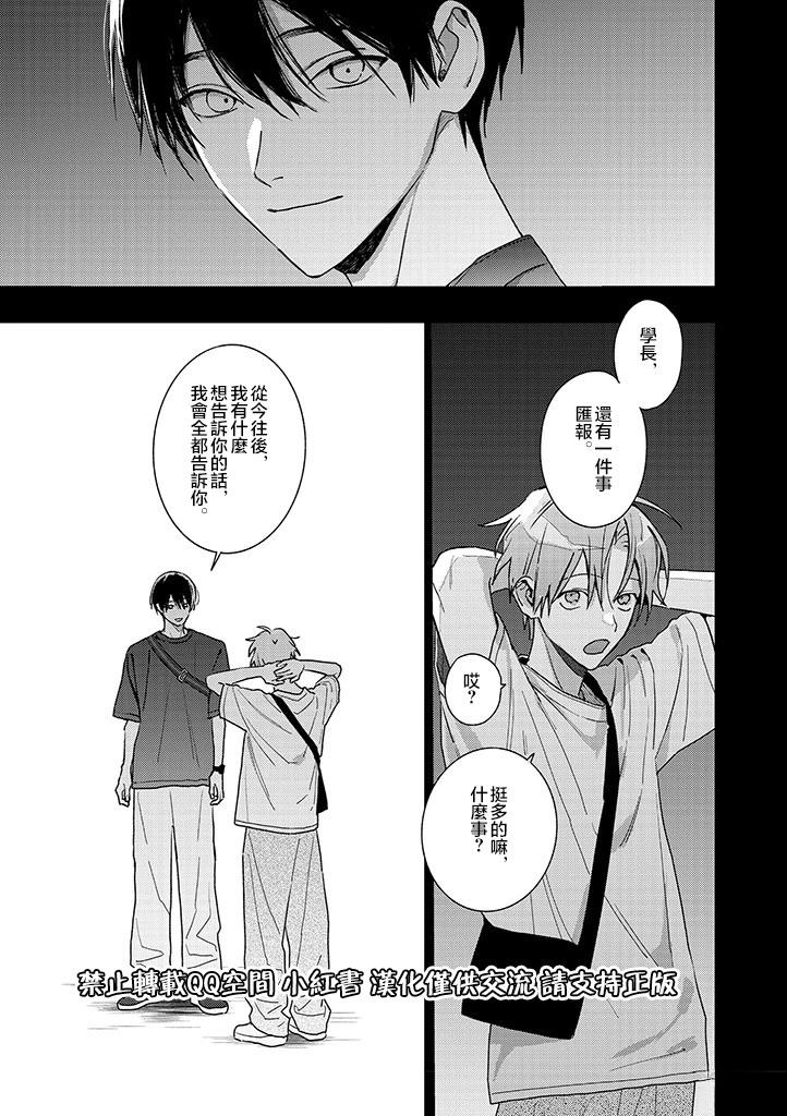 第24话32