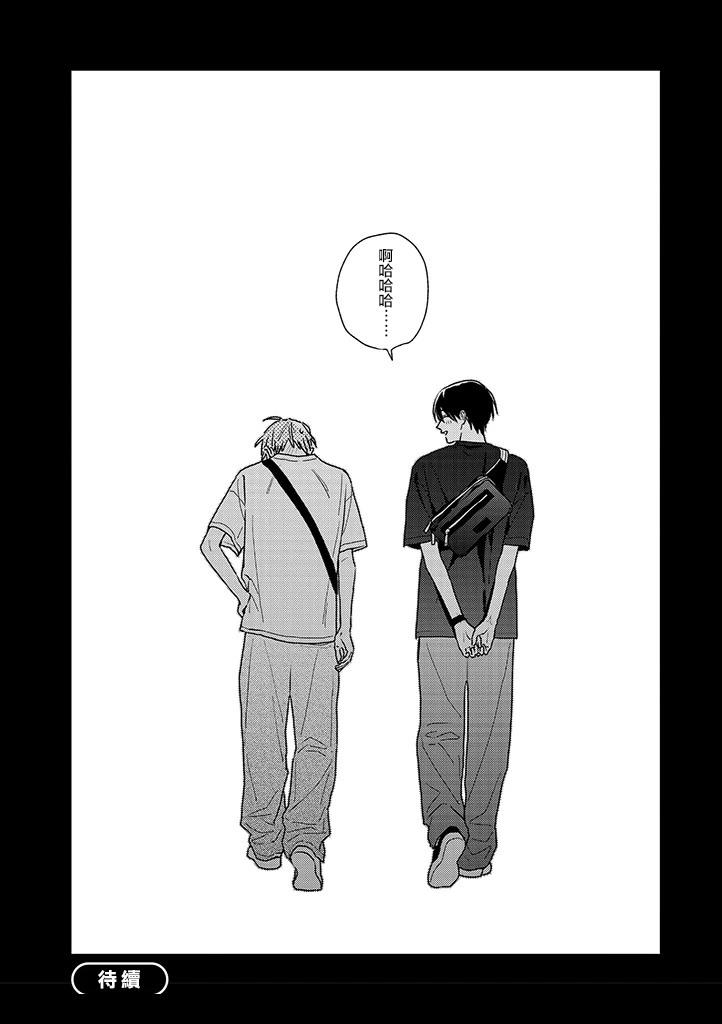 第24话34