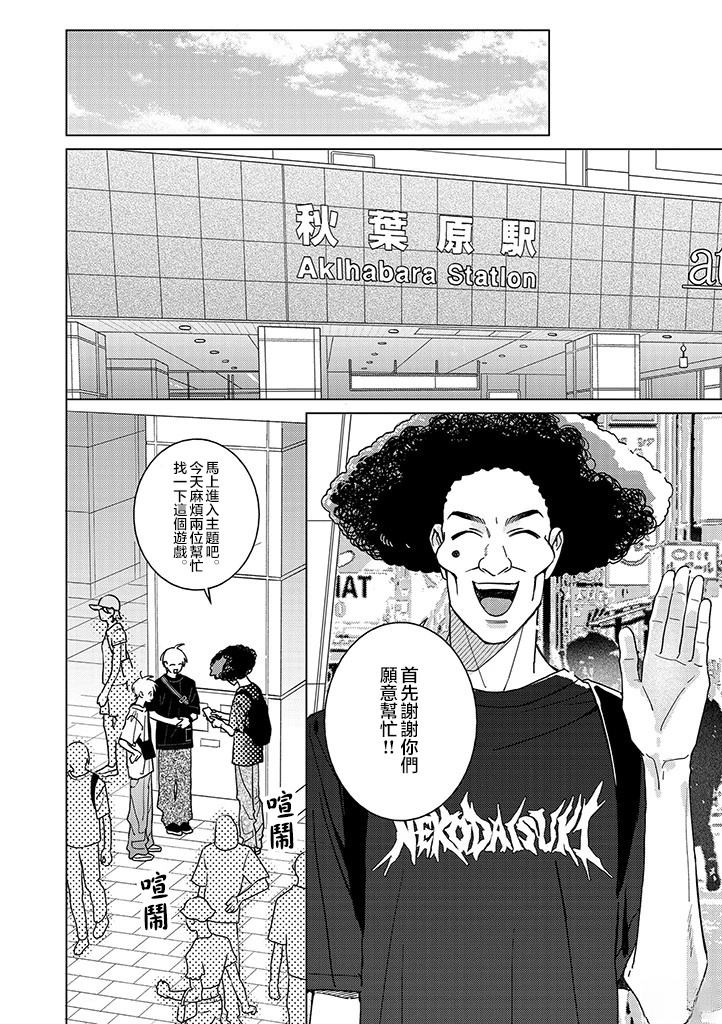第24话7