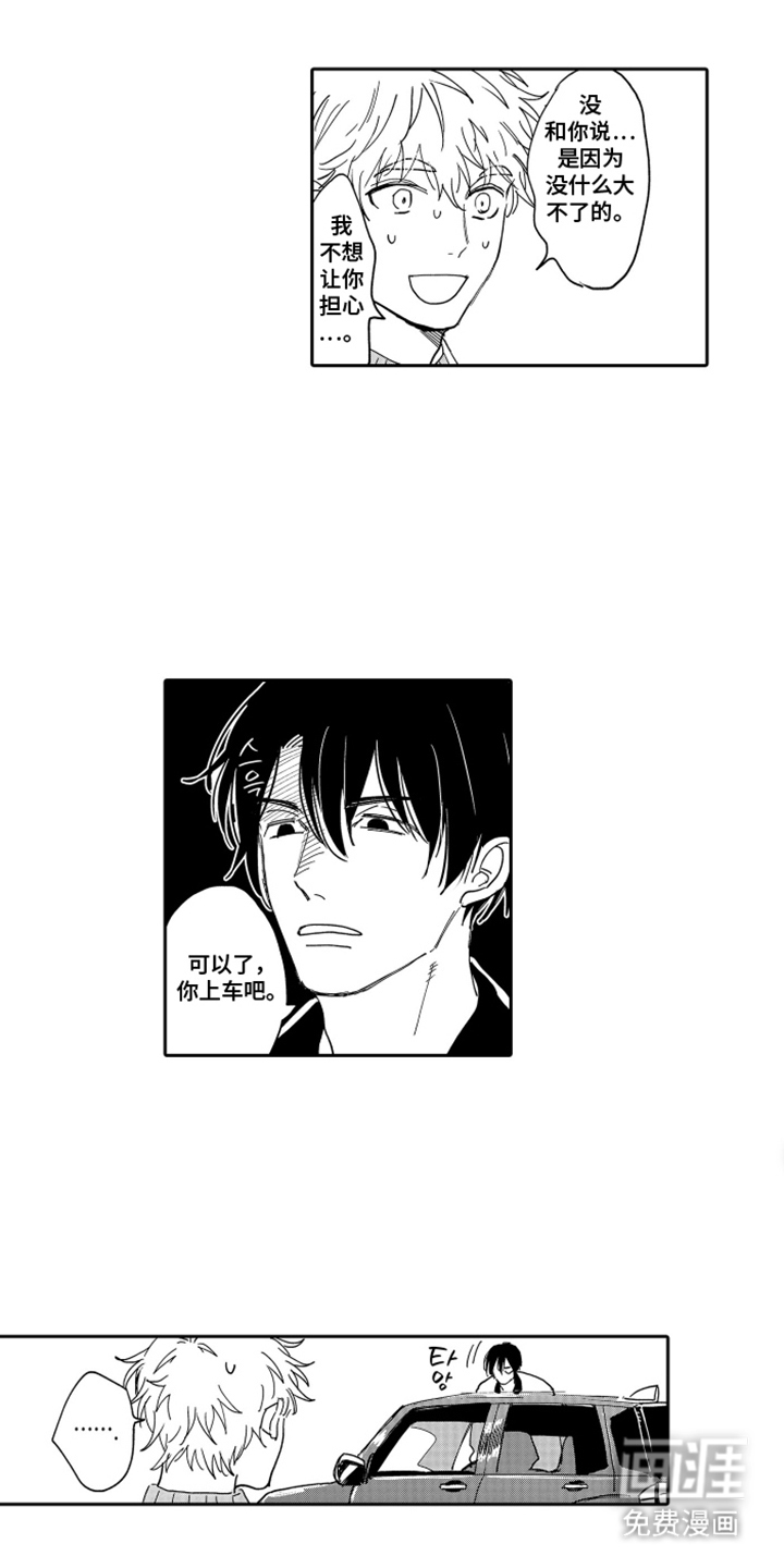 第14话0