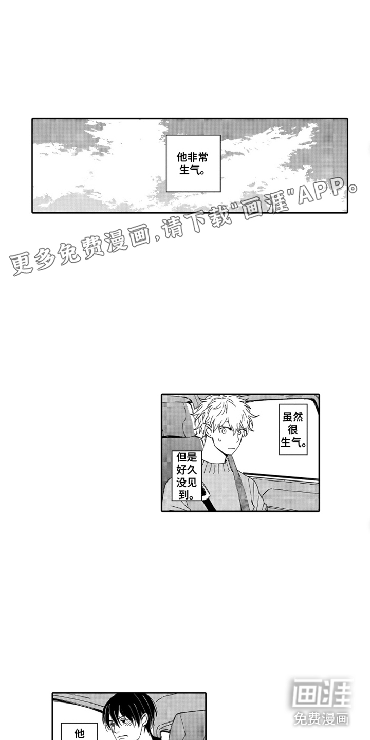第14话1