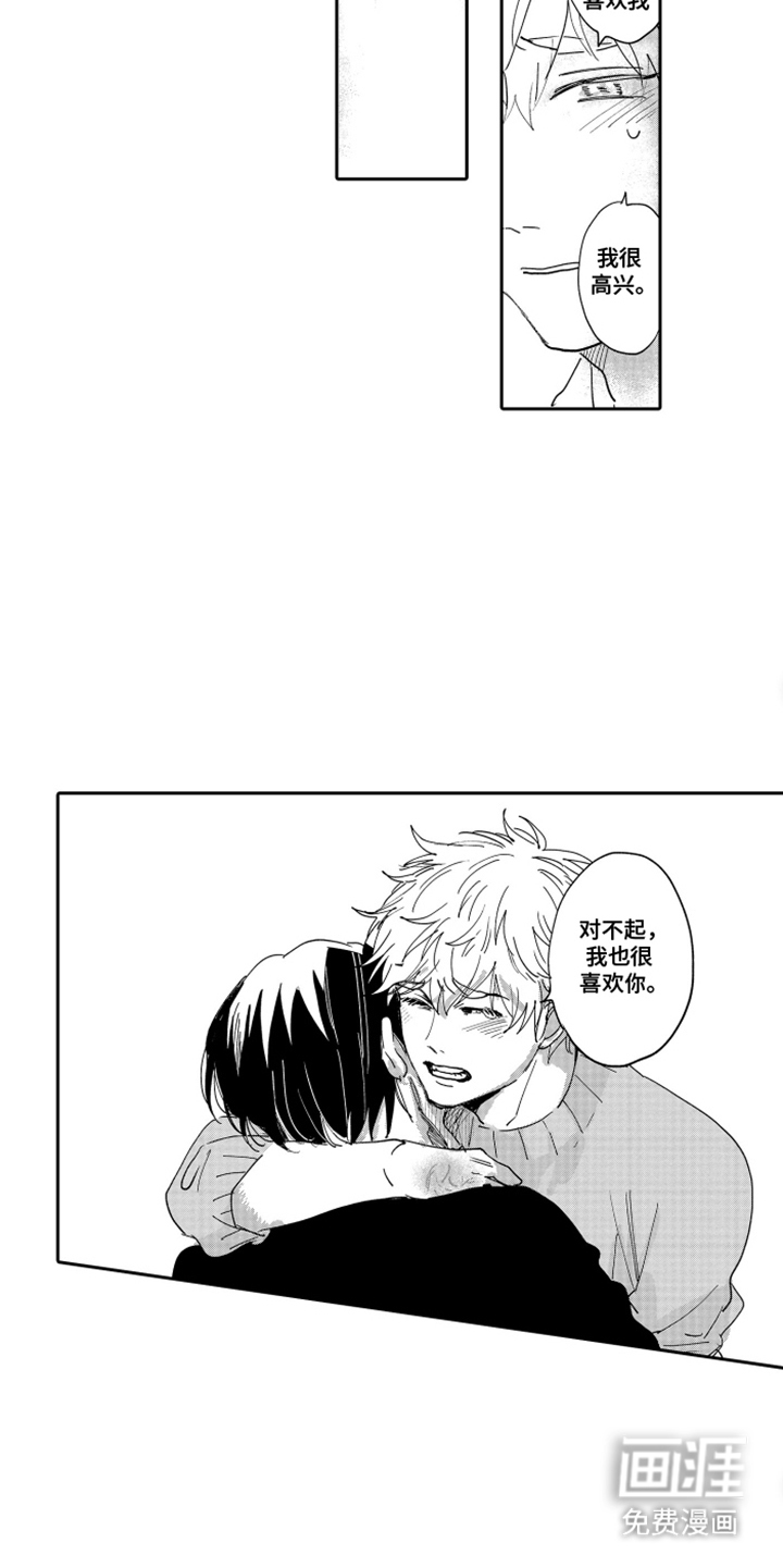第14话15