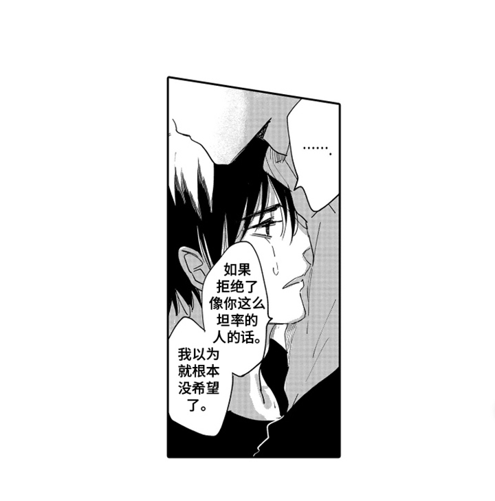 第14话16
