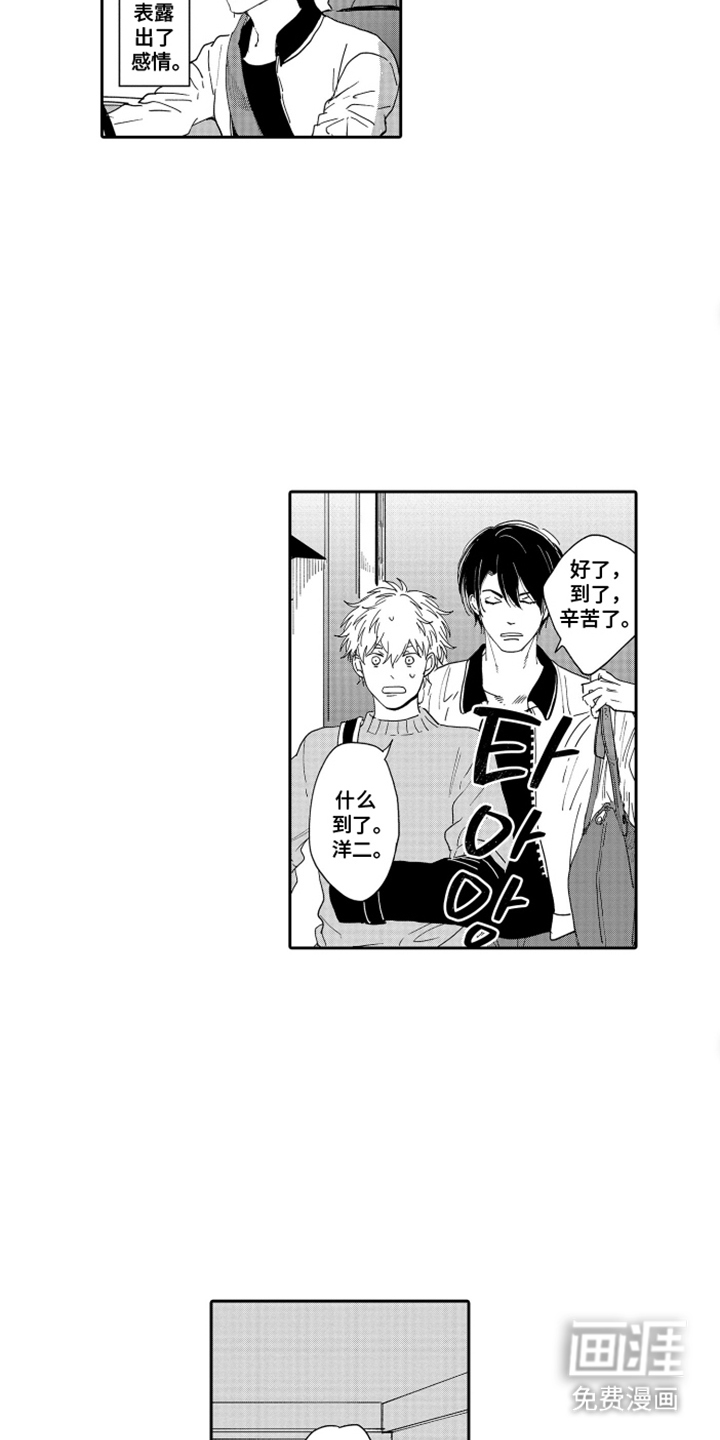 第14话2