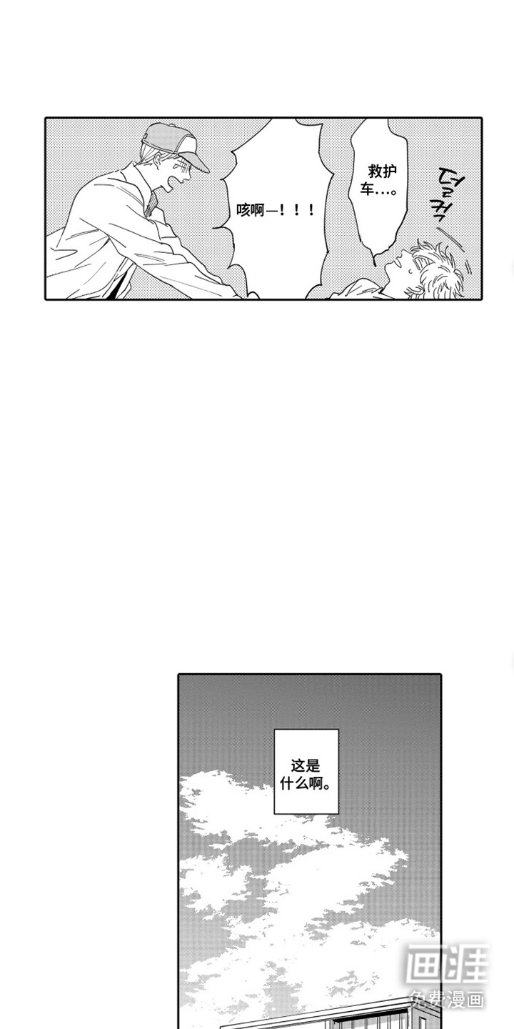 第13话10