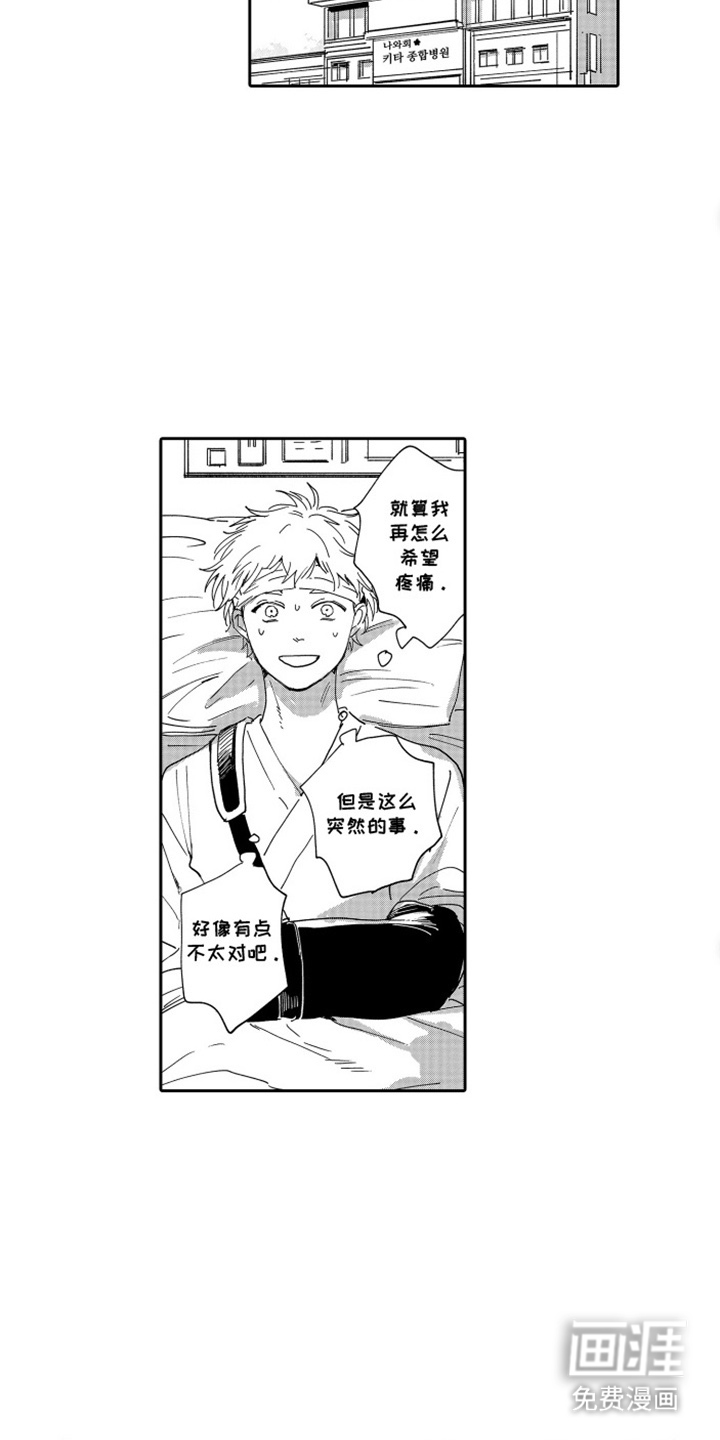 第13话11