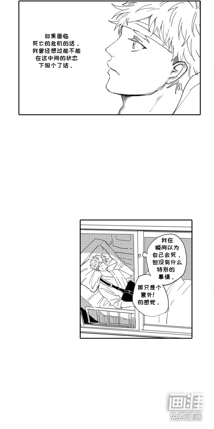 第13话12