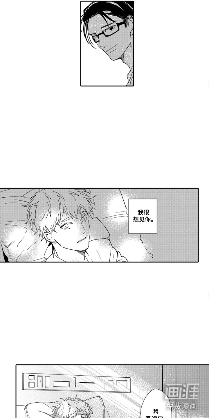 第13话14