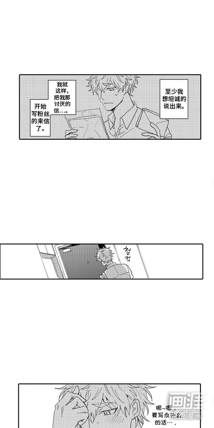 第13话3