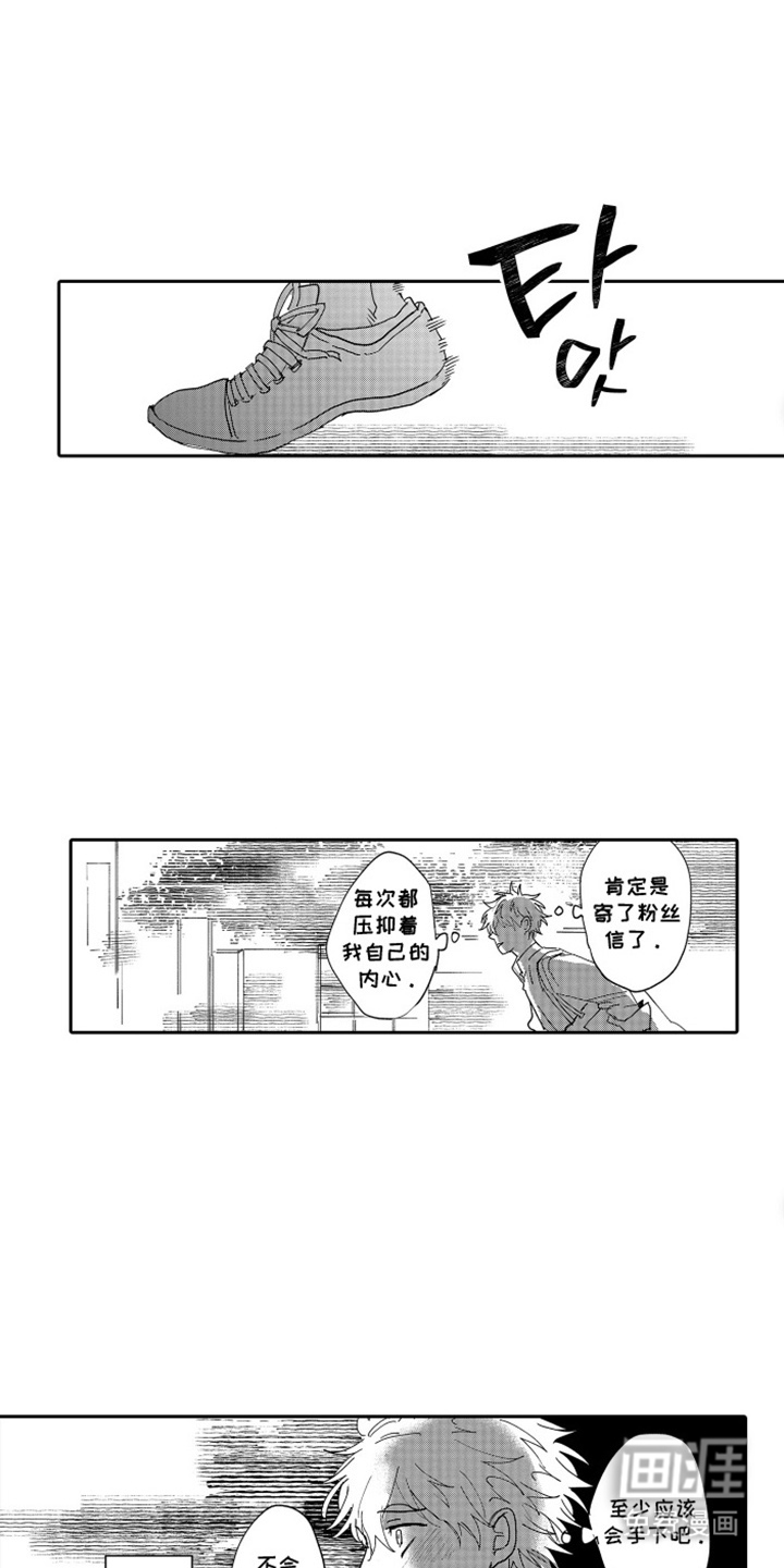 第13话5