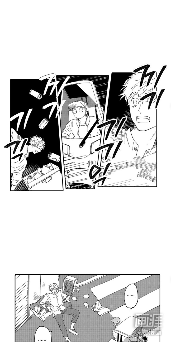 第13话8