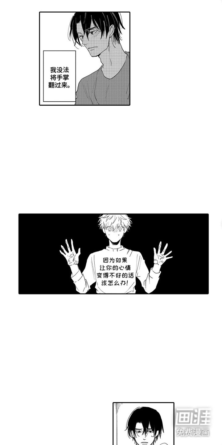第11话2