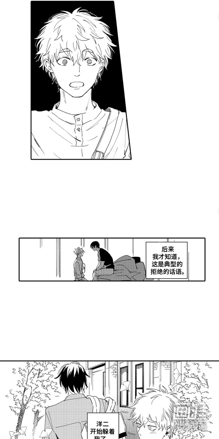 第11话5