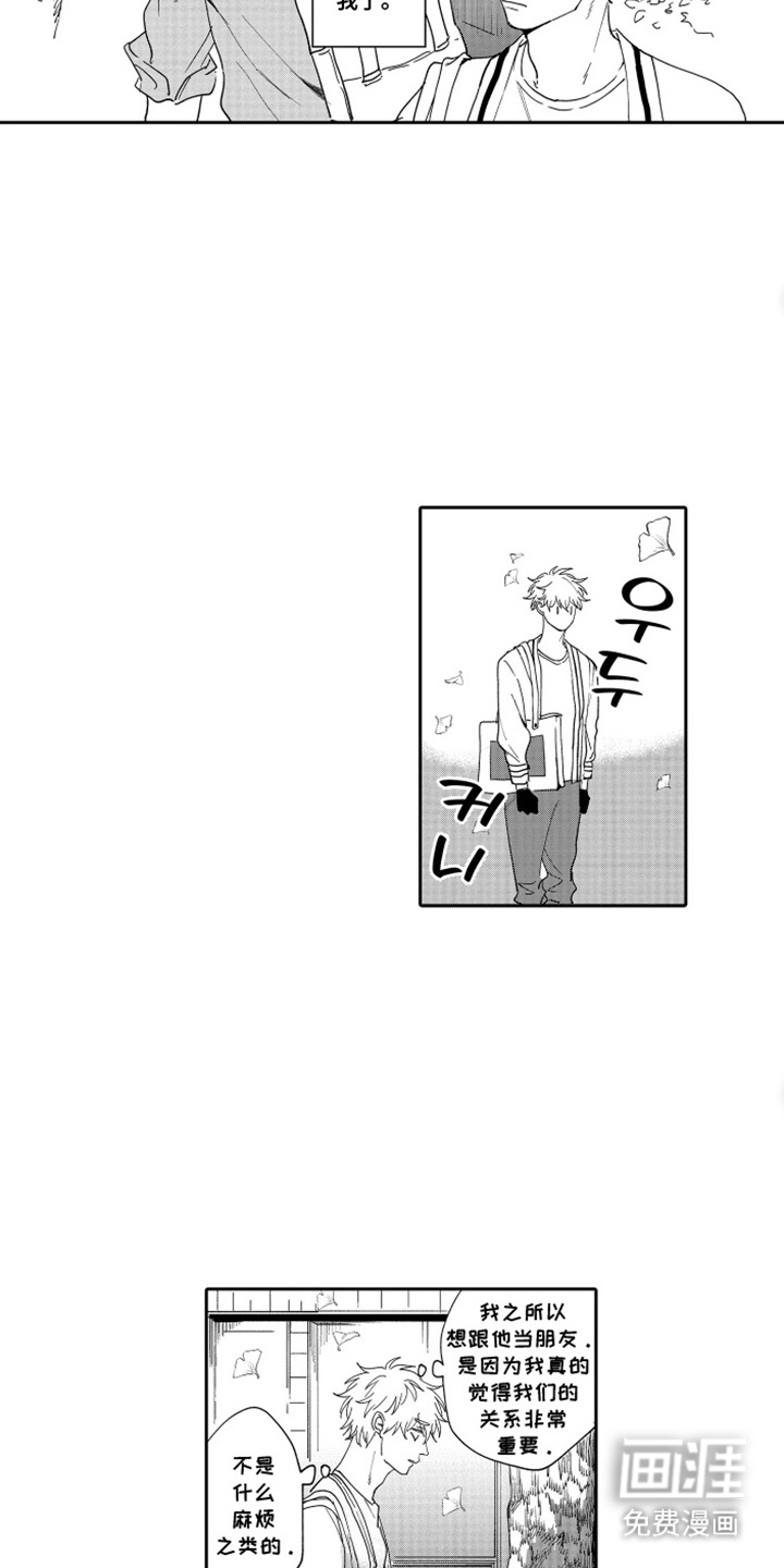 第11话6