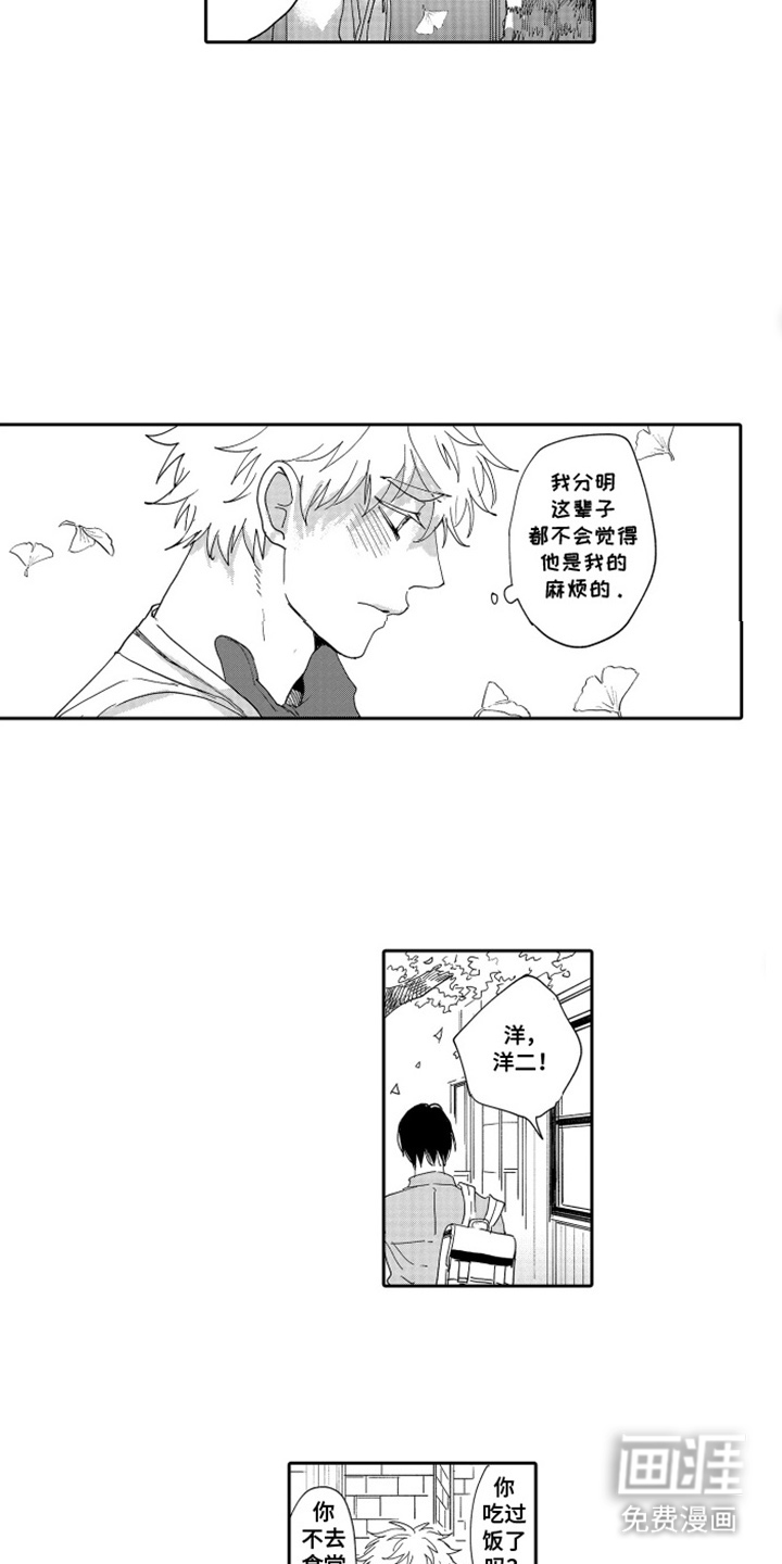 第11话7