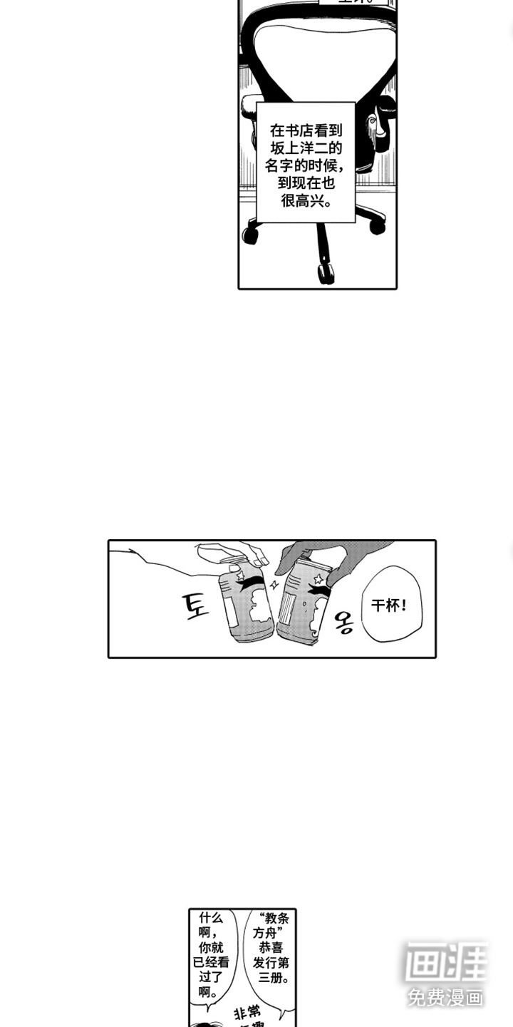 第10话10