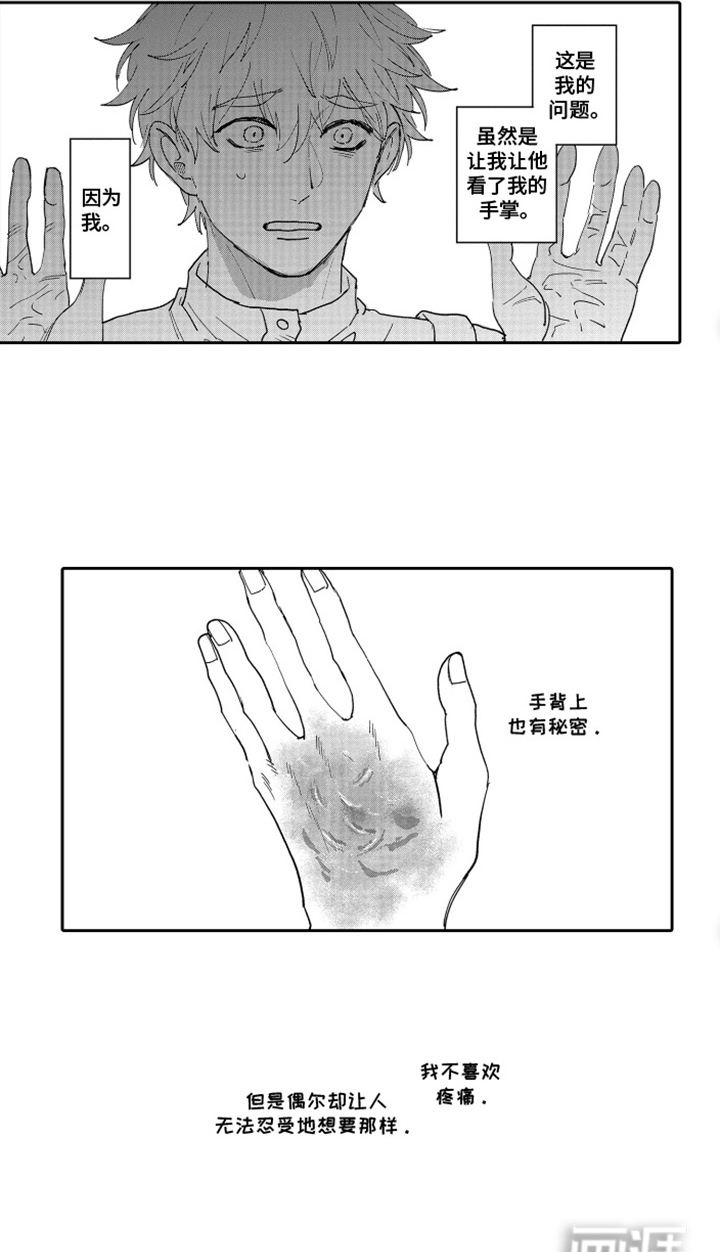 第10话15