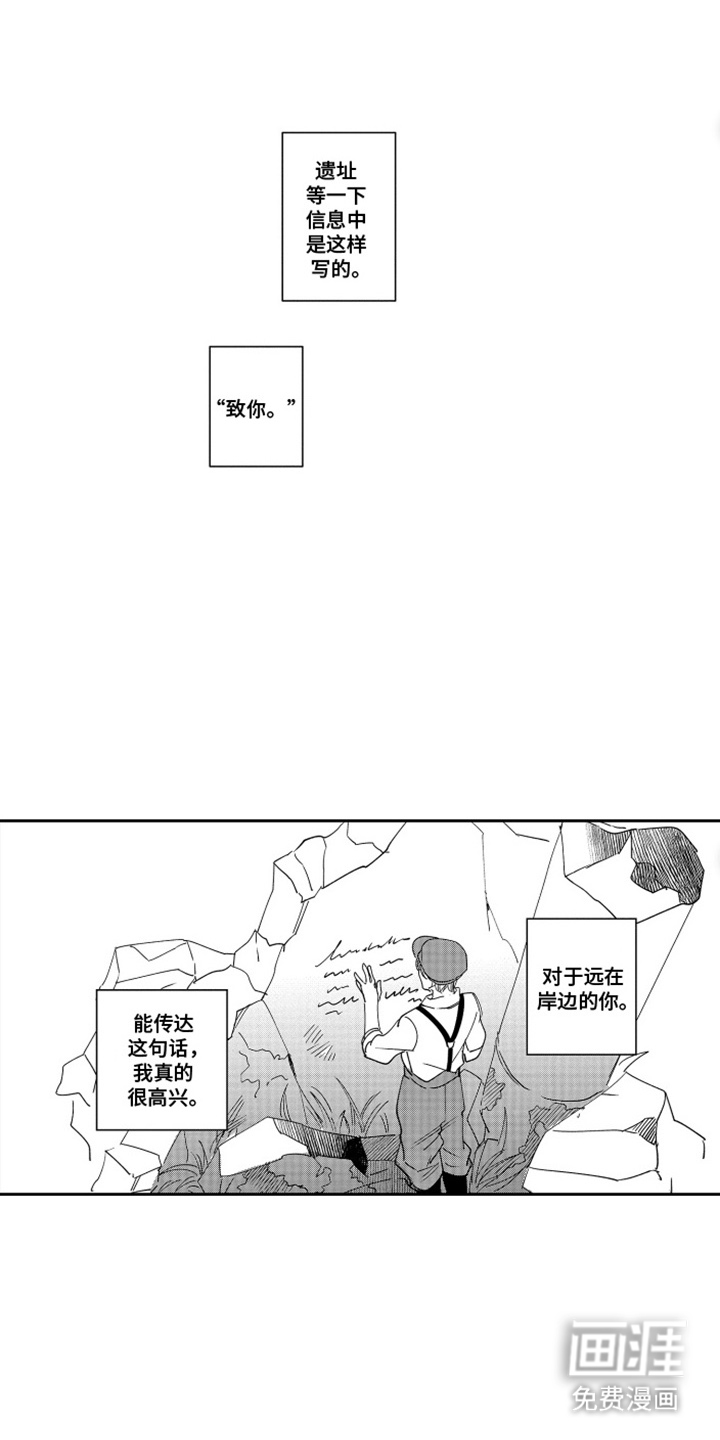 第10话2