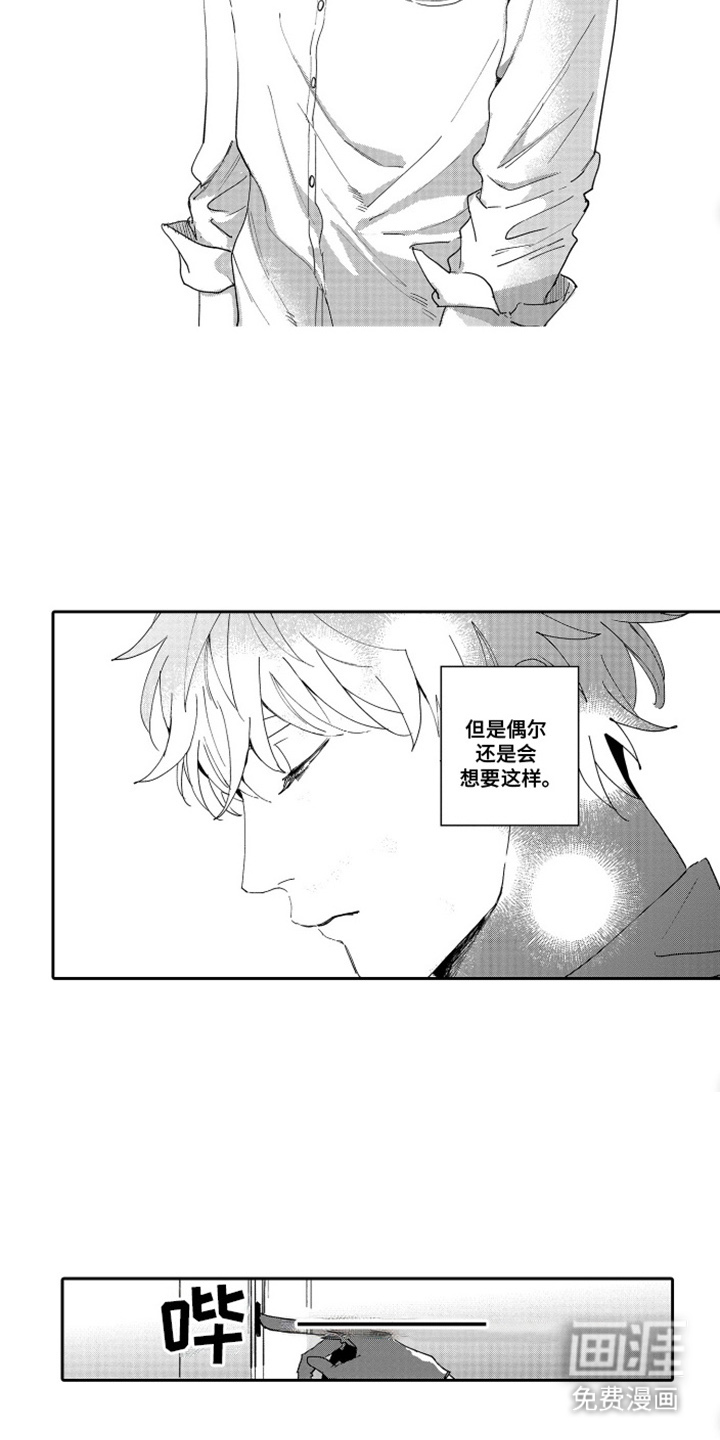 第10话6