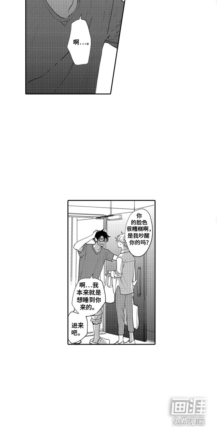 第10话8