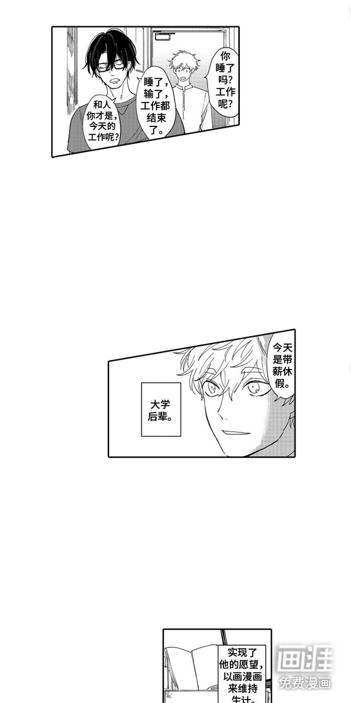 第10话9