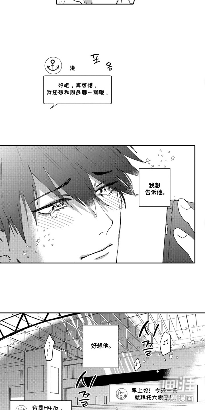 第9话18