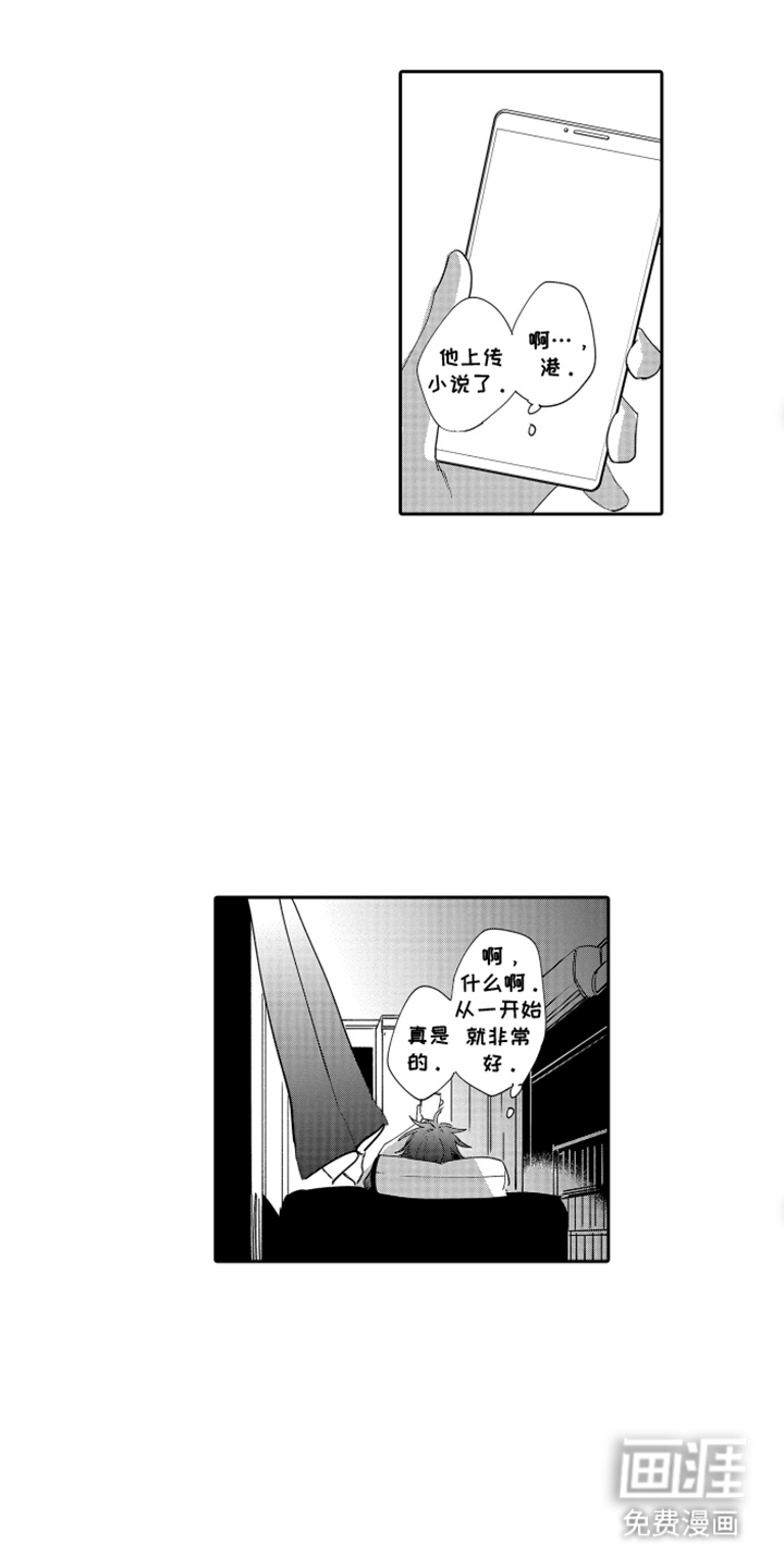 第8话13