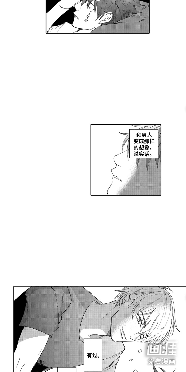 第8话15