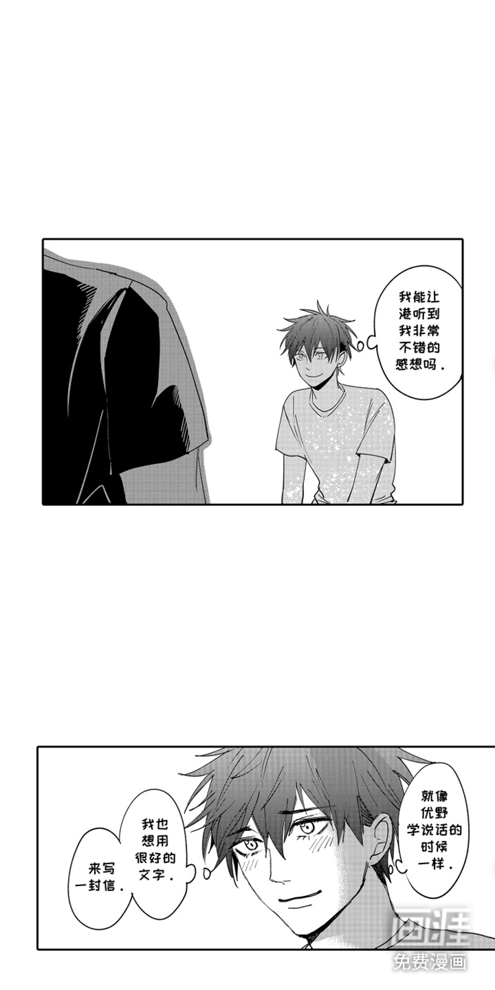 第8话2