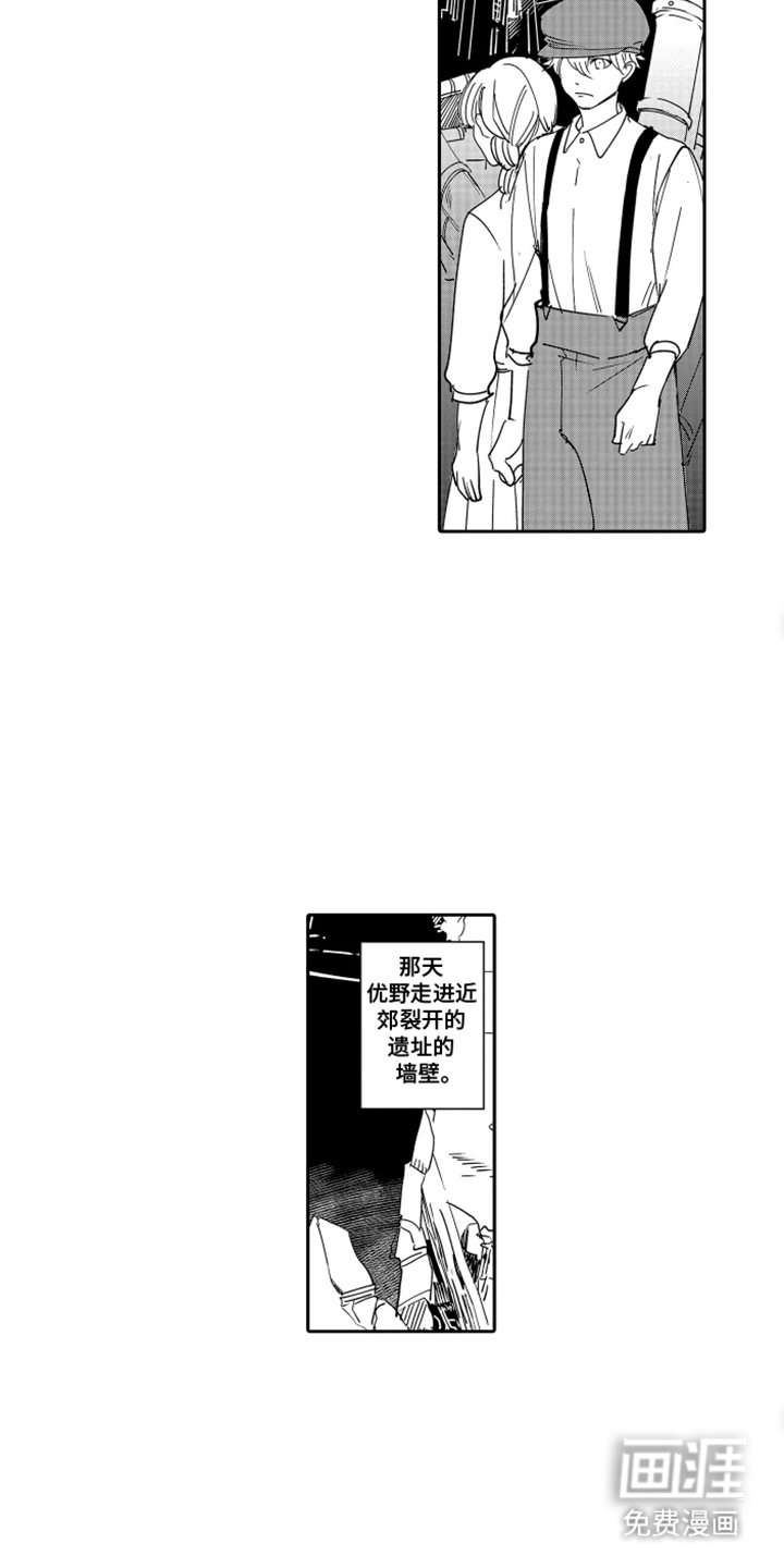 第8话4
