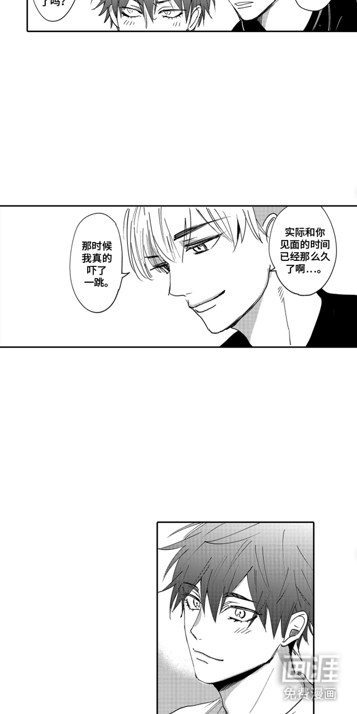 第7话4