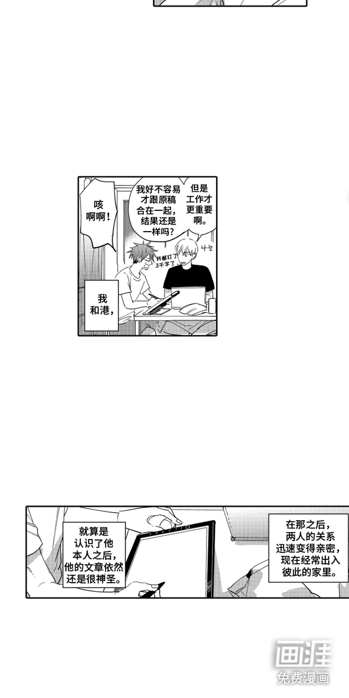 第7话5