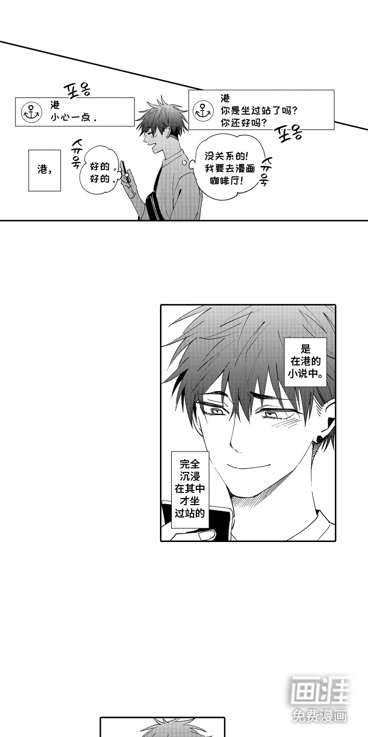 第6话0