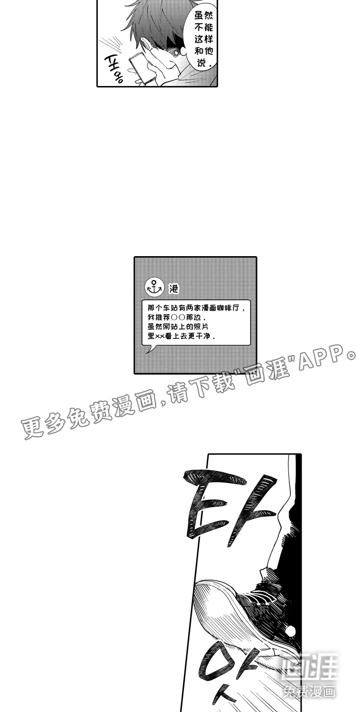 第6话1